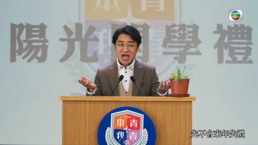 王祖藍也大開金口唱出《開學禮》及《陽光》。
