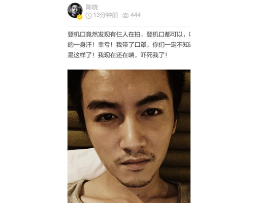 事後陳曉自稱當時嚇親,先會拔腿狂奔。(網圖)