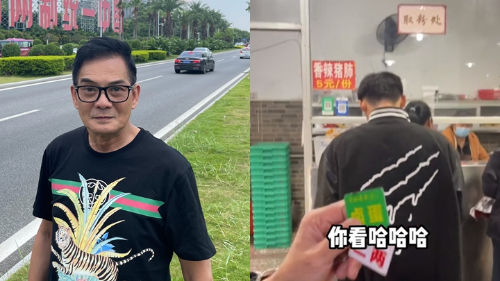 李國麟 到桂林被帶去踎街搵食。