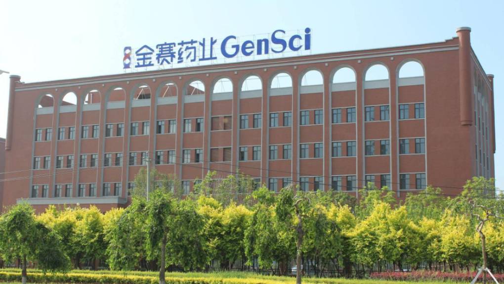 金賽藥業的「GenSci141軟膏」獲批臨床。