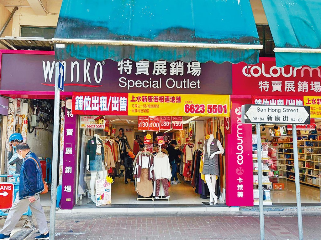 新康街86號地下及入則閣,以每月18萬租出。