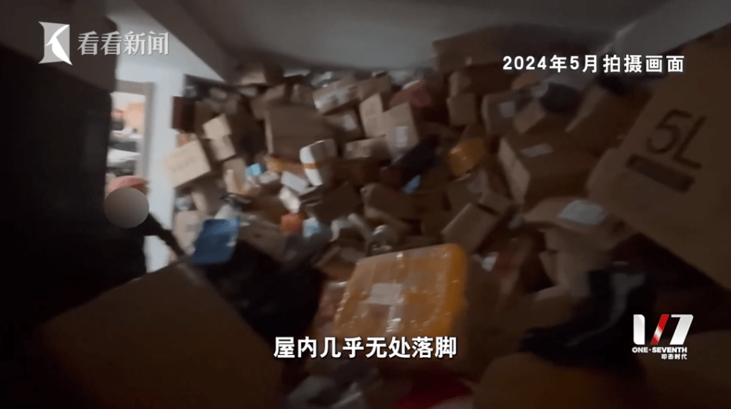 王女士家中堆積的「垃圾」。看看新聞 王女士家中堆積的「垃圾」。看看新聞