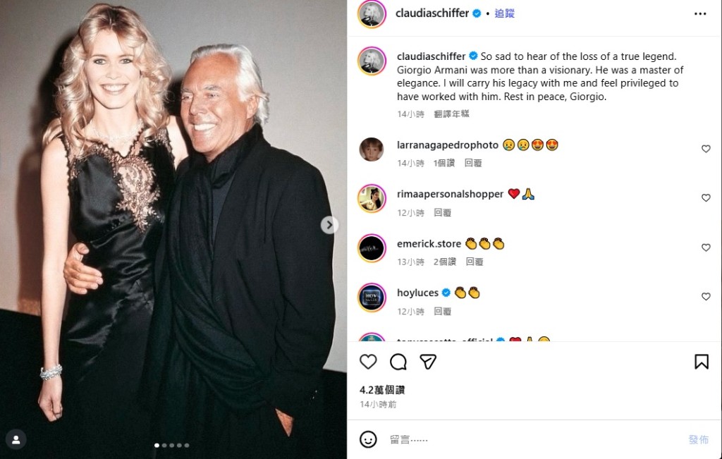 德國超模歌迪亞雪花亦撰文悼Armani,更封他為「優雅大師」。 德國超模歌迪亞雪花亦撰文悼Armani,更封他為「優雅大師」。