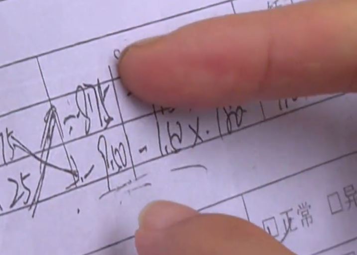 李女士認為兒子近視度數急升，與眼鏡鏡片被調轉安裝有關。大參考 