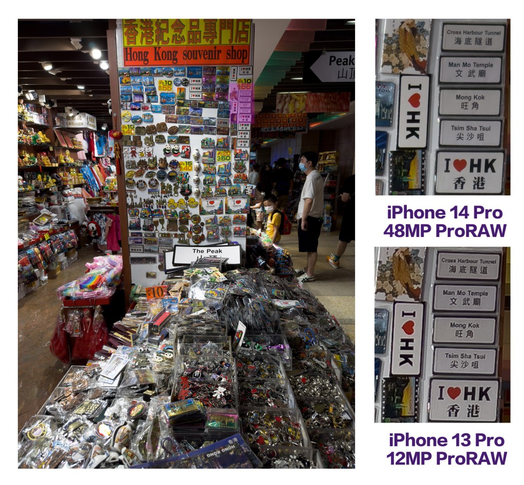 48MP ProRAW拍攝後，放大相中某處（紫色地方），畫面仍然清晰細緻，比iPhone 13 Pro所拍的12MP ProRAW顯著提升。