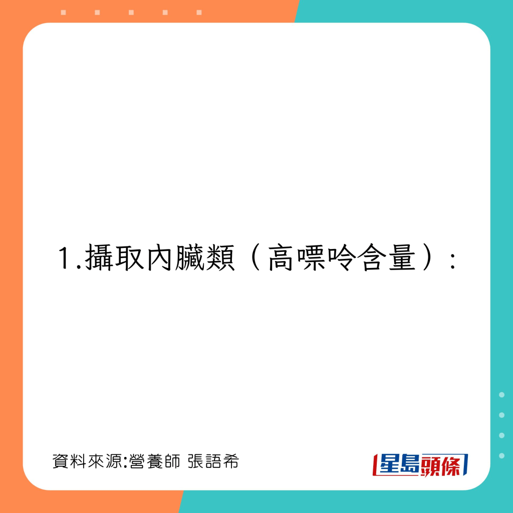 痛风避食4大类止痛