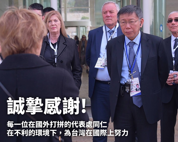 柯文哲下午發文感謝同仁努力，又斥事件有人「小題大作」。柯文哲facebook
