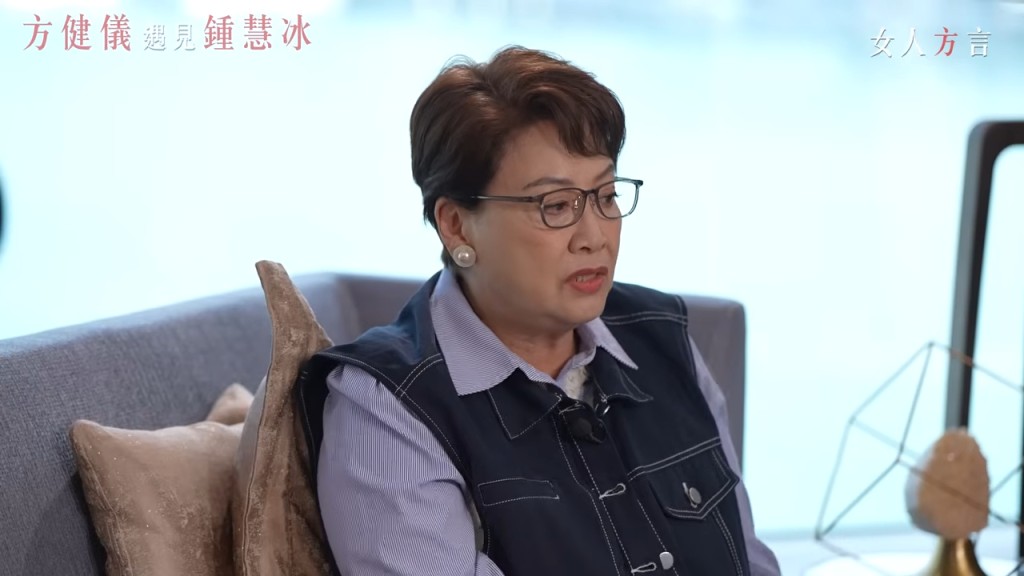 鍾慧冰指曾啞忍老公出軌，直至2008年的雷曼事件令她損失千萬才下定決心離婚。