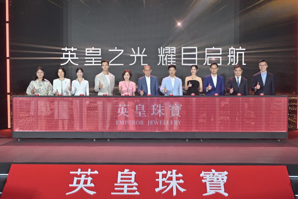 英皇珠寶（中國）上周於深圳舉辦首場中國內地品牌戰略發布會，（左三至右三）英皇集團董事總經理范敏嫦女士、陳偉霆、英皇鐘錶珠寶主席楊諾思女士、英皇集團主席楊受成博士、英皇珠寶（中國）副董事長總經理陳世昌先生、衛詩雅、英皇集團副主席楊政龍先生與一眾嘉賓主持啟動儀式。
