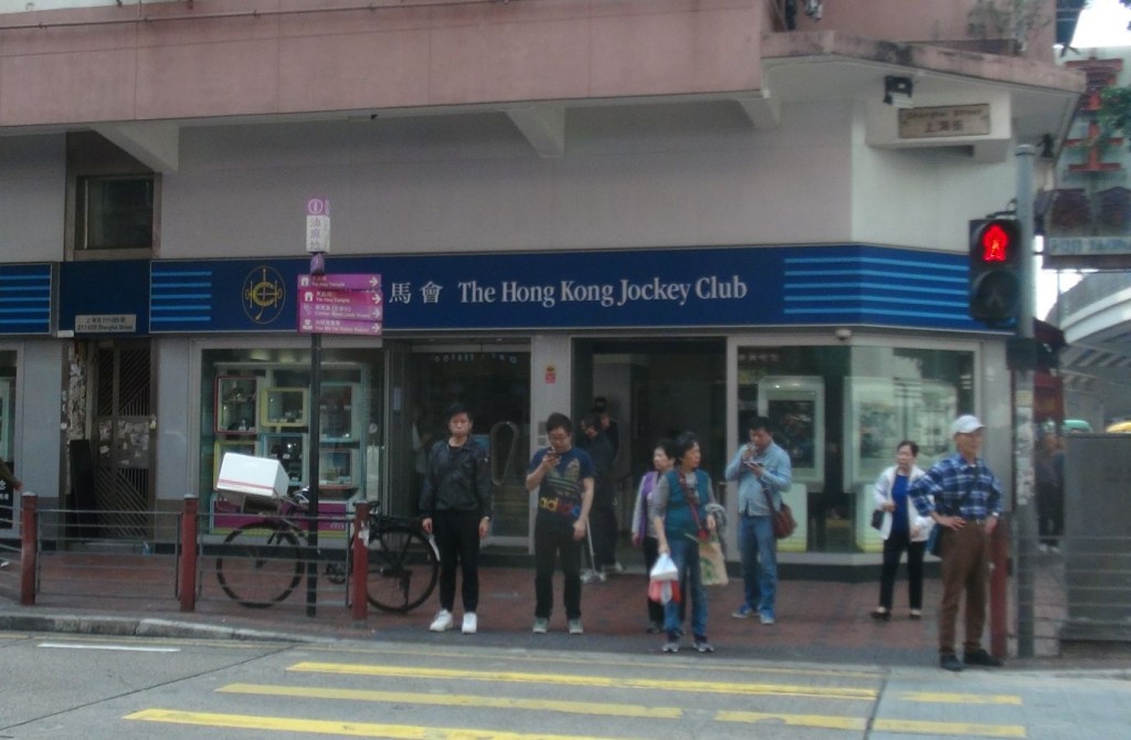 馬會投注服務下午一度暫停。林思明攝