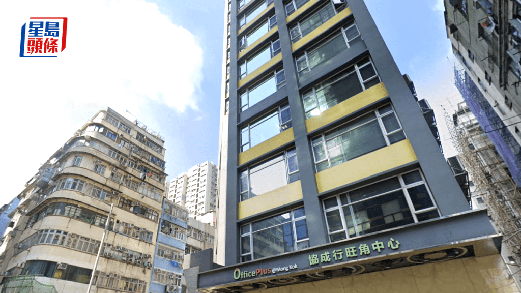 協成行旺角中心申改裝學生宿舍 提供198個房間