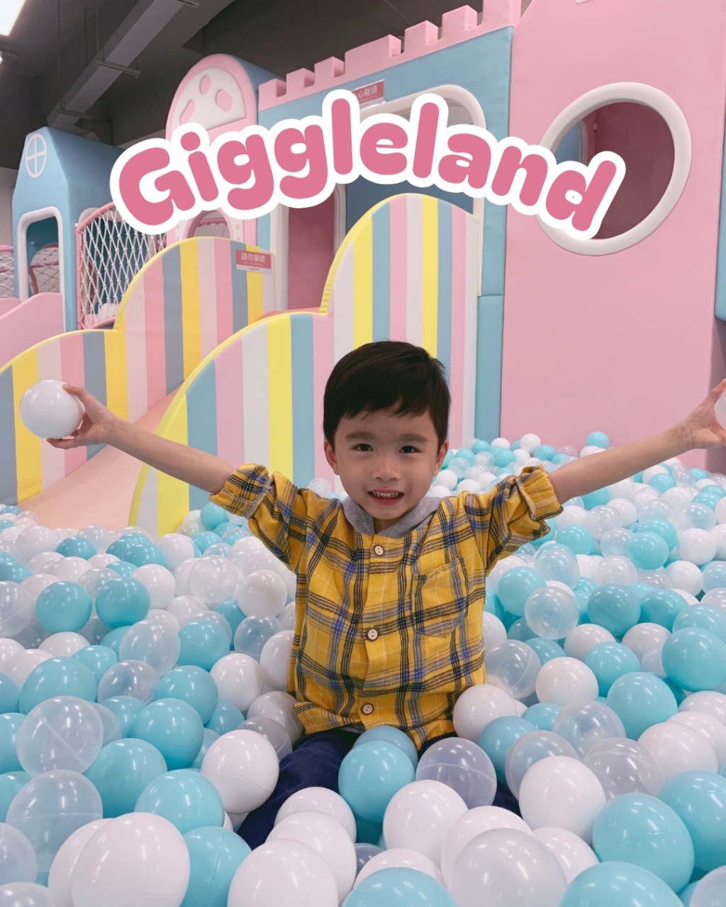 親子好去處2025︳文具佬全新室內遊樂場Giggleland適合0至6歲小朋友放電。（圖片授權：IG@Hayes 希希的成長日誌）