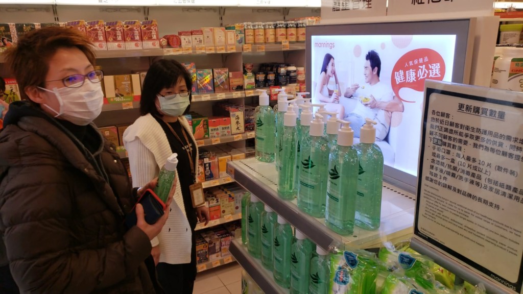 萬寧有市民買消毒搓手液。讀者提供