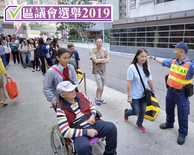 多區票站外都排上人龍。