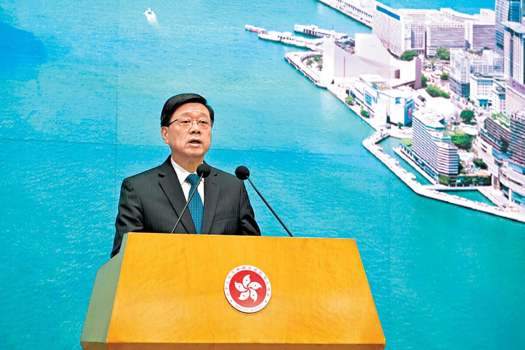 特首李家超周二行政會議前宣布首個5年規劃公眾諮詢下周一展開。