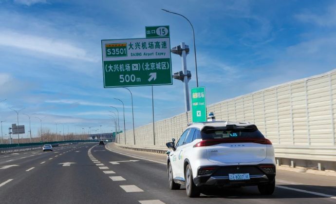 北京大興國際機場開放「無人駕駛」自動的士接駁。