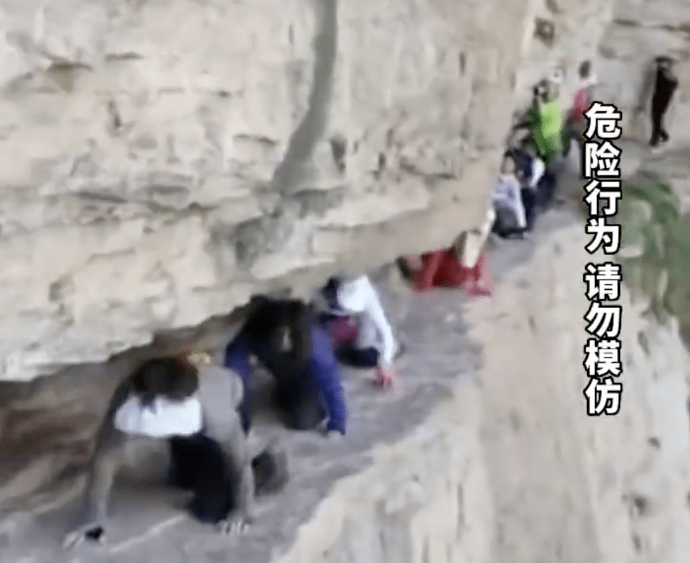 游客爬过悬崖的视频引起网民关注。