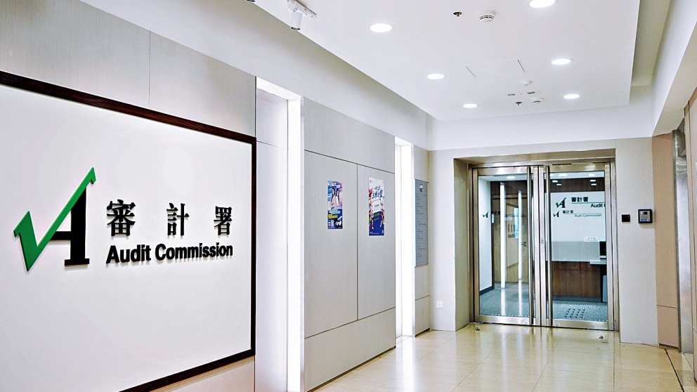 審計報告︱醫療衞生研究基金批核效率「奇慢」 由成功申請到批核通知書 最長等足逾1年半