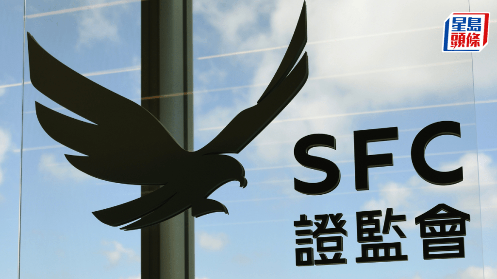證監調查指香港管理資產去年增13% 淨資金流入急升81%