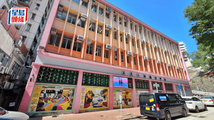 五邑工商總會學校申請與耀山學校合併。 資料圖片