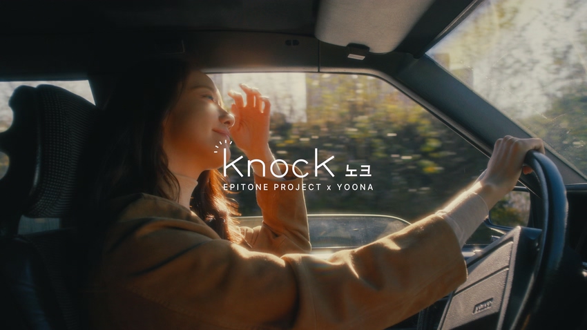 允儿最近也再次推出个人单曲《knock》。