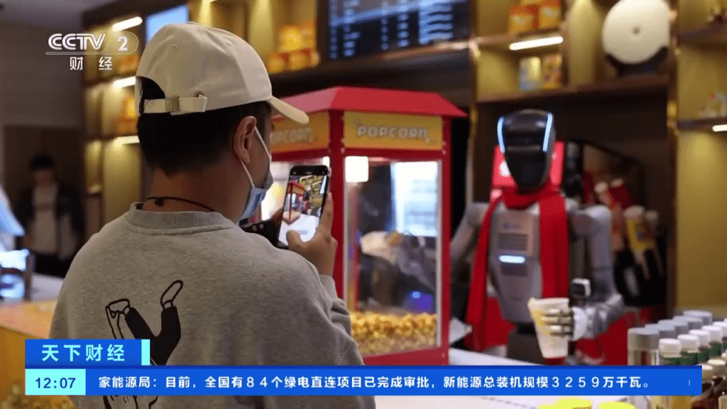 机械人进驻深圳戏院卖爆谷。 央视