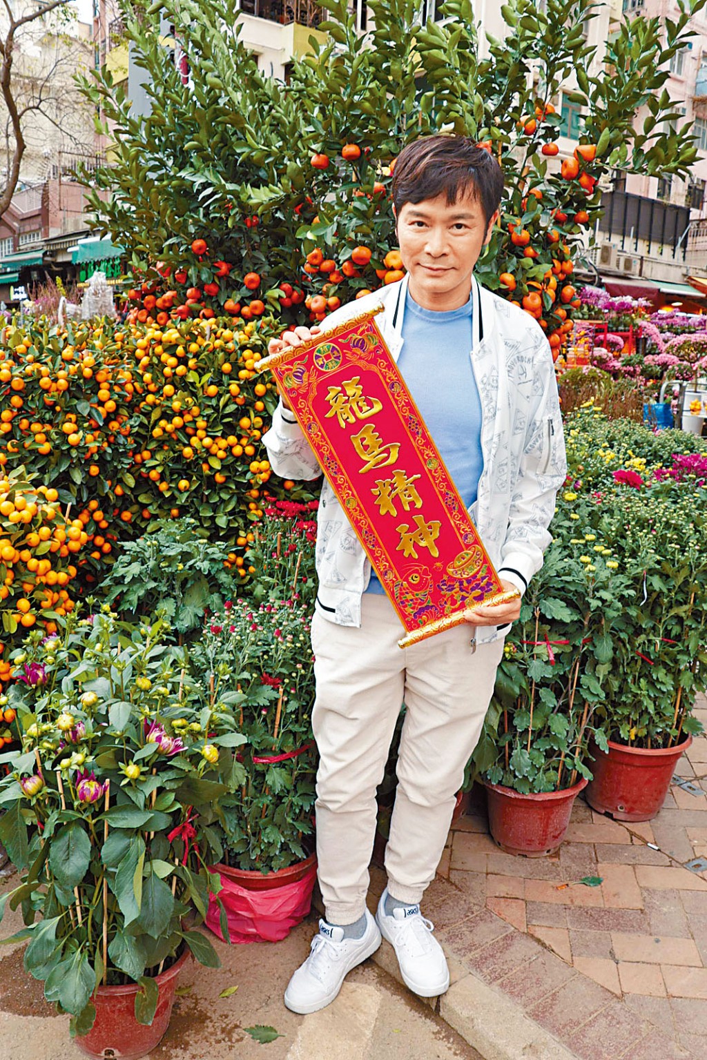 郭晋安指行花市是童年回忆，往年亦会带子女逛逛。