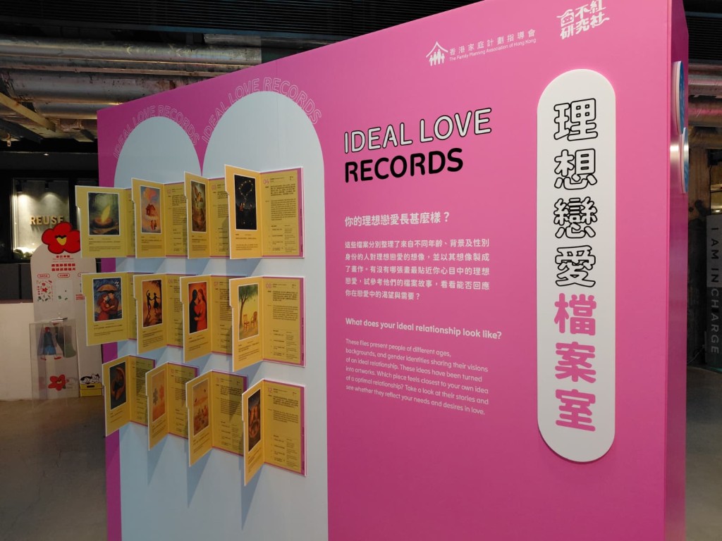展覽免費開放予公眾參觀。 展覽免費開放予公眾參觀。