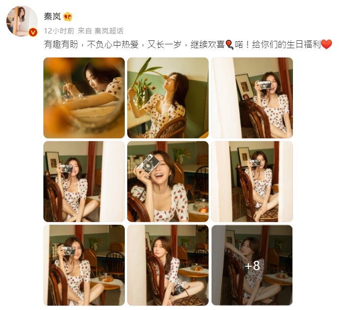 收完禮物梗係要派吓福利。