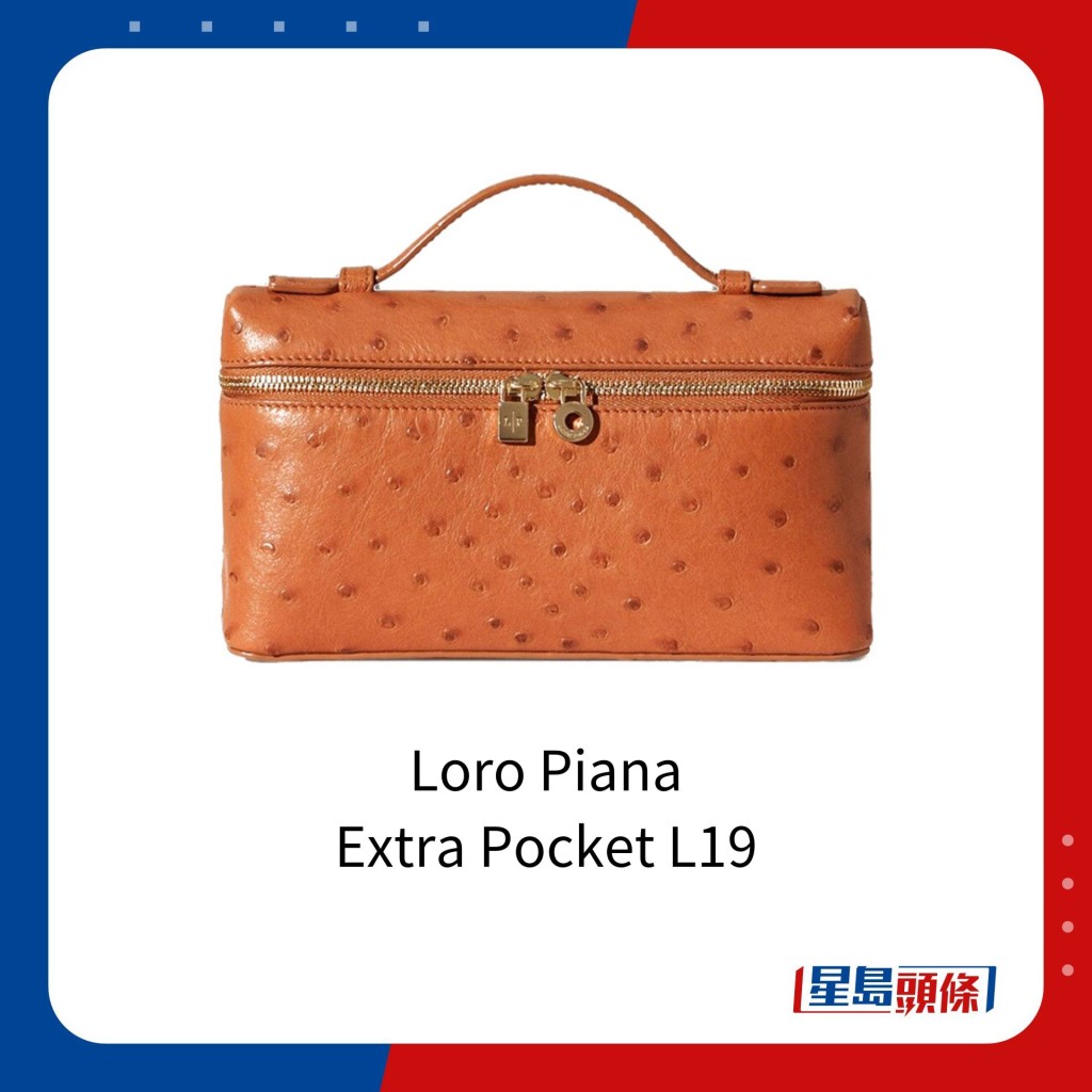 Extra Pocket L19浅啡色鸵鸟皮，5,500美金（约43,000港元）