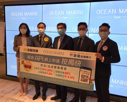 OCEAN MARINI連日收票理想,發展商指出該項目有力截收4000票。