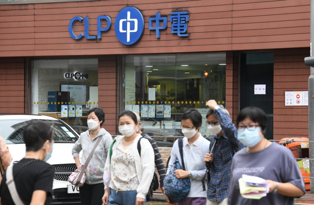 中電再度推出消費券給合資格家庭。資料圖片 中電再度推出消費券給合資格家庭。資料圖片