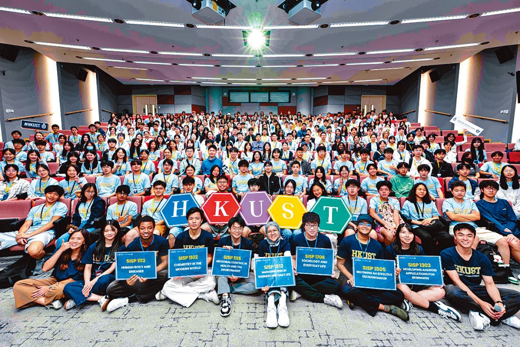 科大在暑假舉辦首屆「卓越先修計劃2026」，吸引逾800名外地中學生參與。