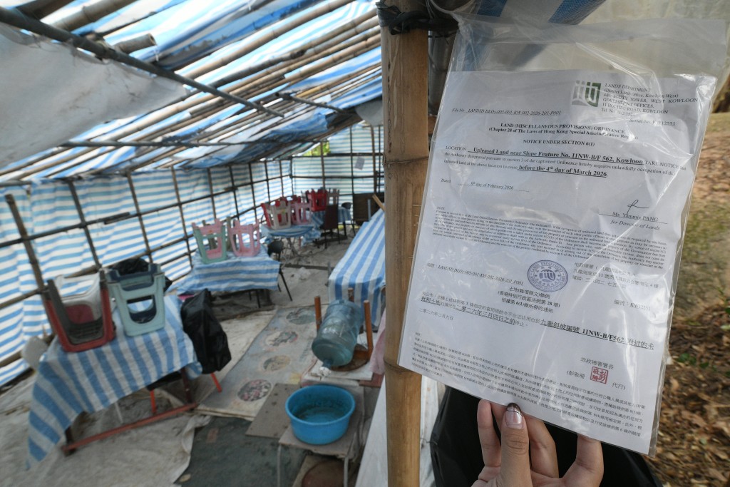 地政總署早前發出「清場令」。