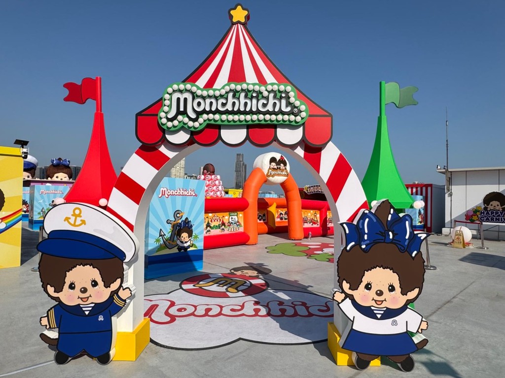 Monchhichi維港海陸嘉年華登陸中環碼頭（圖片來源：《親子王》）