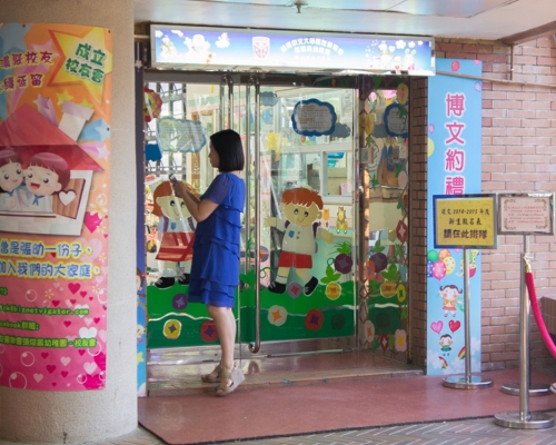 香港中文大學校友會聯會張煊昌幼稚園爆發上呼吸道感染。網上圖片
