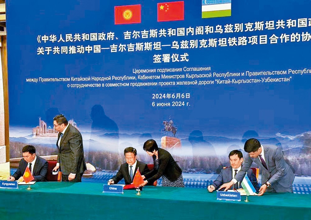 中吉乌铁路3国政府间协议签字仪式昨日在北京举行。