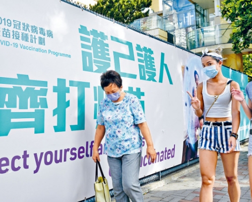 近日打疫苗市民上升。資料圖片