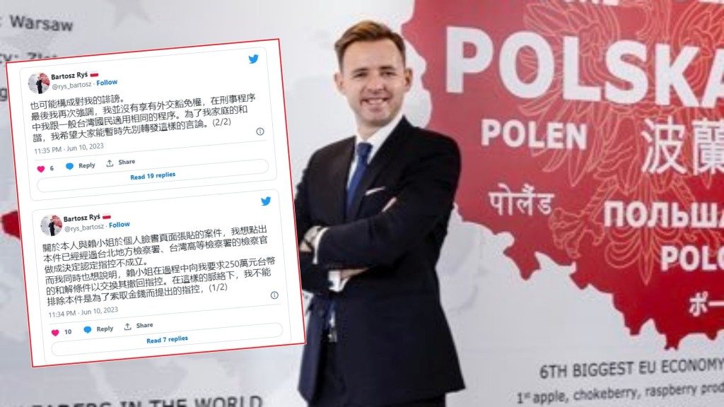 李波在twitter發文回應。twitter