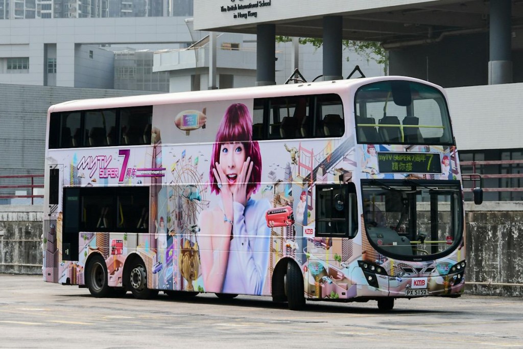 九巴於4月17日與MyTV Super Limited合作，舉辦免費乘車日。