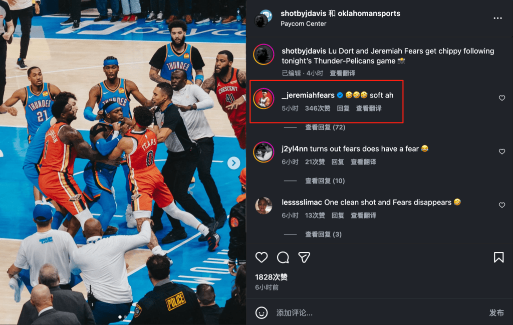 費亞斯嘲多特為「軟腳蟹」。美媒IG截圖