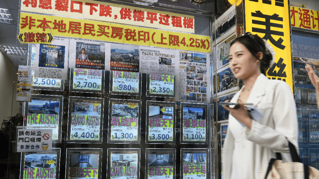 銀行同業拆息回升 無阻樓市升勢|張子存