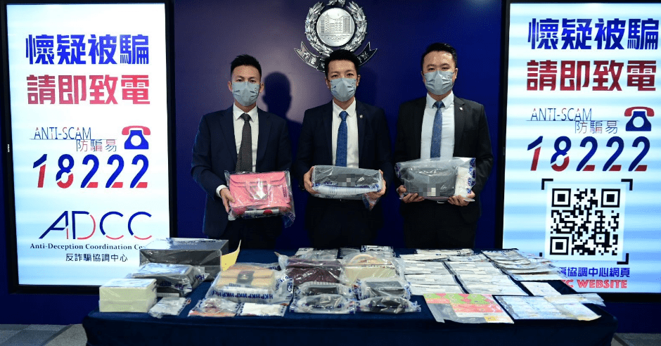 警方偵破網上騙案集團。警方圖片