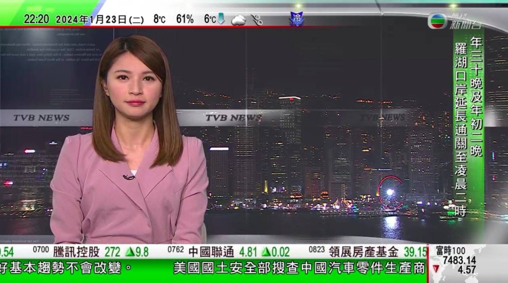 廖淑怡昨晚報道新聞時發生事故。