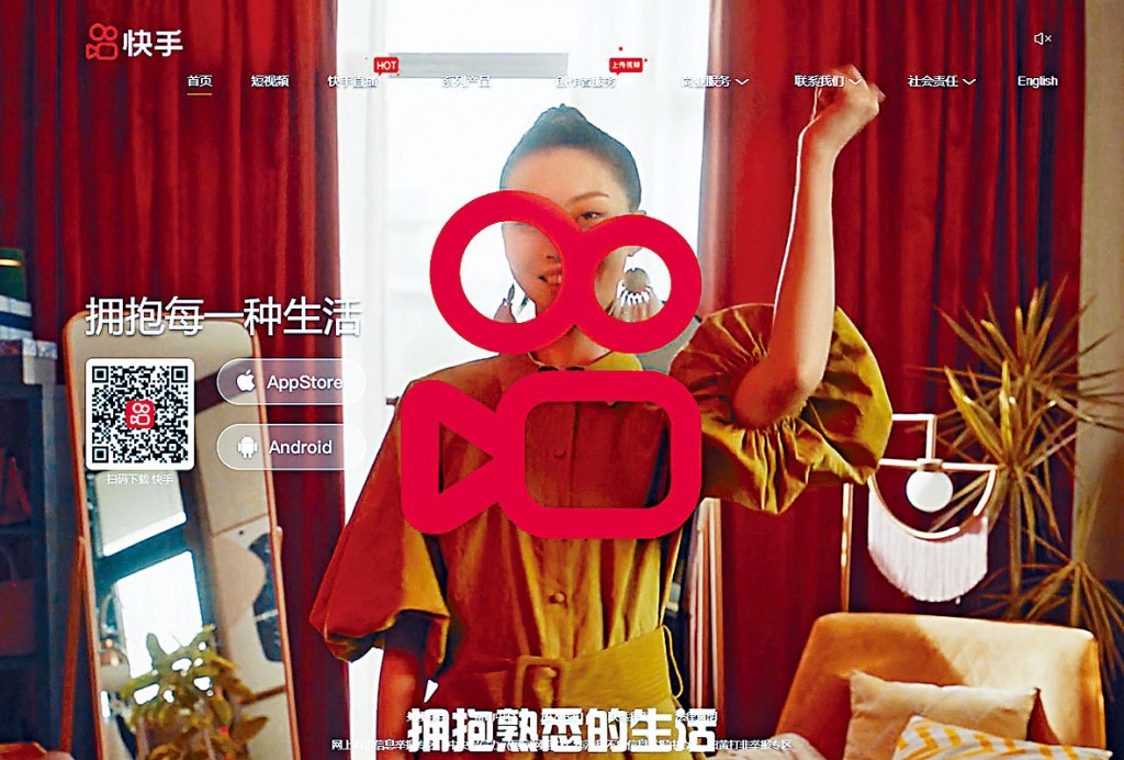 快手被视为短视频第一股，受尽市场追捧。