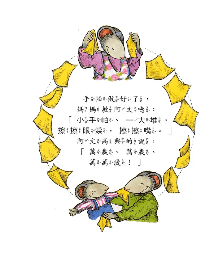 （图片来源：受访者提供）