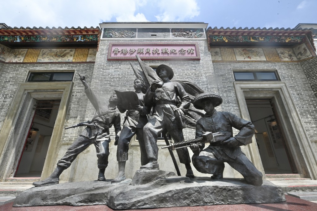 沙頭角抗戰紀念館（圖片來源：中新社）