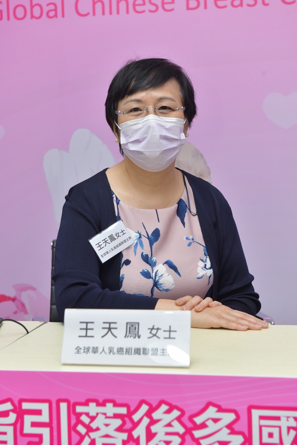 王天鳳呼籲,政府及社會各界應向患者提供更多支援,有助減輕其身心煎熬,正面應對病情。聯盟提供