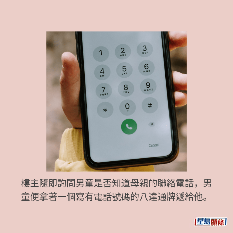 示意圖 示意圖