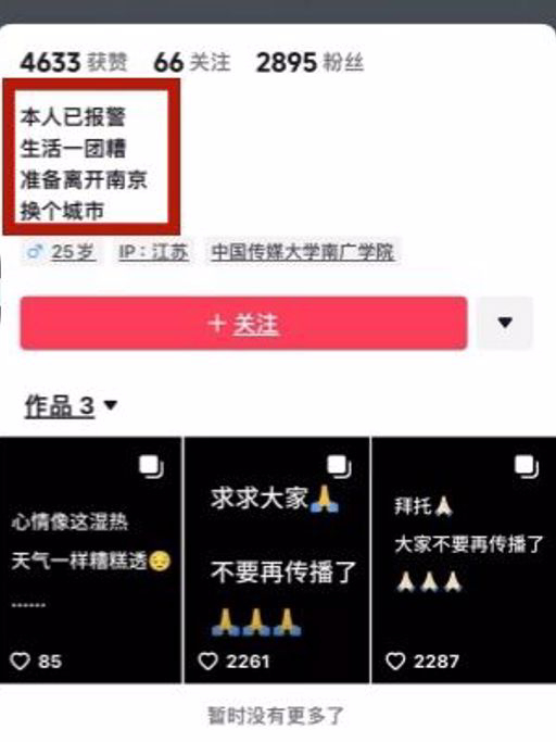 熾陽在網上發聲,表達事件對自己的影響。 熾陽在網上發聲,表達事件對自己的影響。